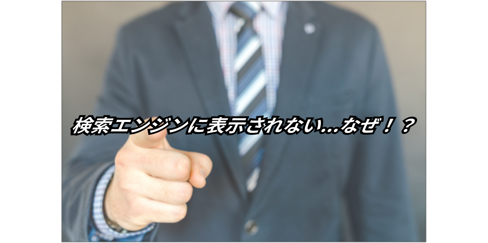 WEBクローラーって何?クローラビリティの向上方法【SEO対策 初心者ガイド】 9 what is crawlability