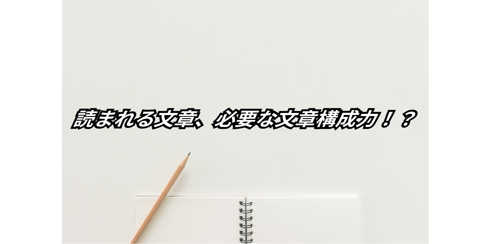 six ways to check sentence structure skills