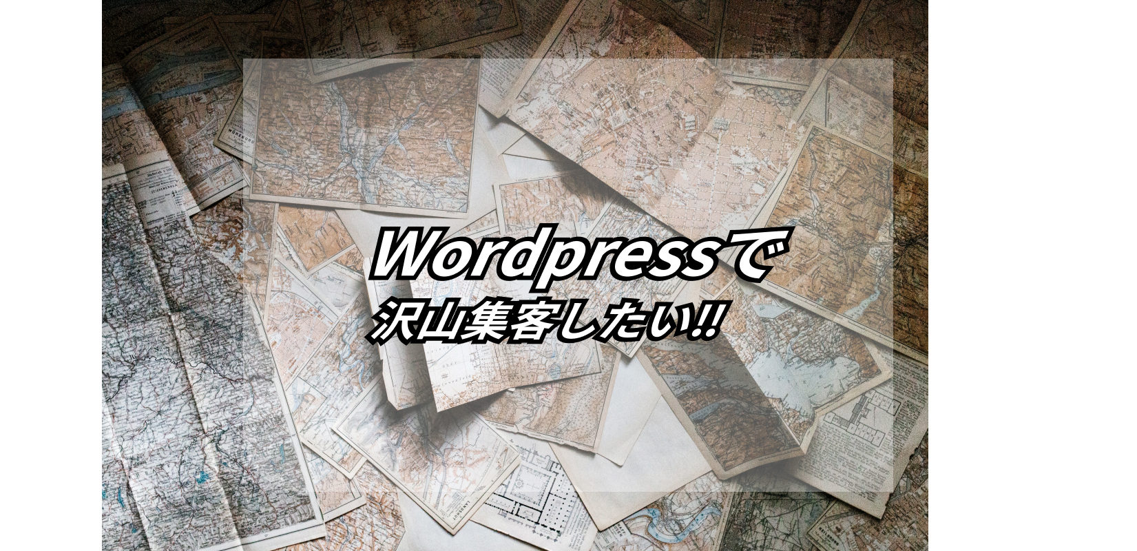 wordpress seo complete guide