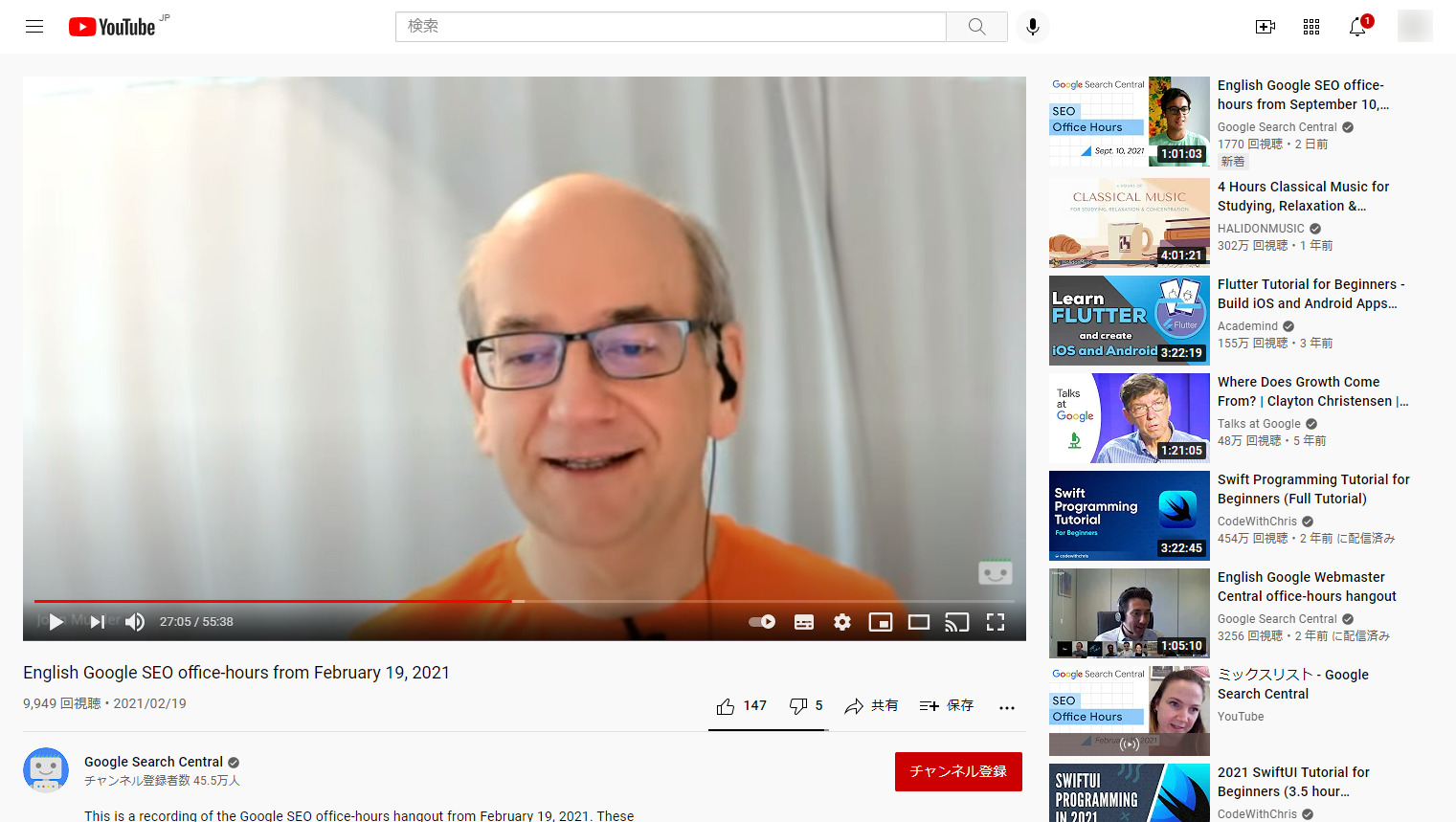 【Googleジョン・ミューラー氏激白!】『被リンクの数』は重要ではありません 56 13338021 a9c42af3509db51ca1f4c13d5a81f590