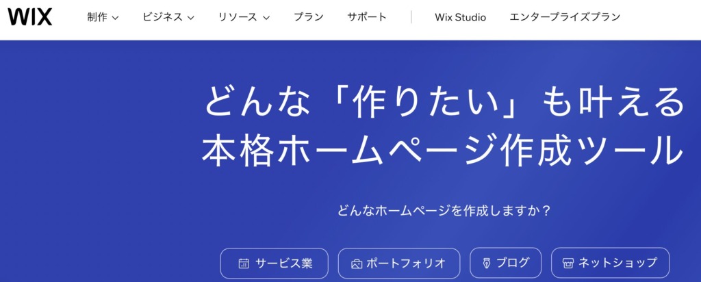 スクリーンショット 2024 06 12 17.08.31