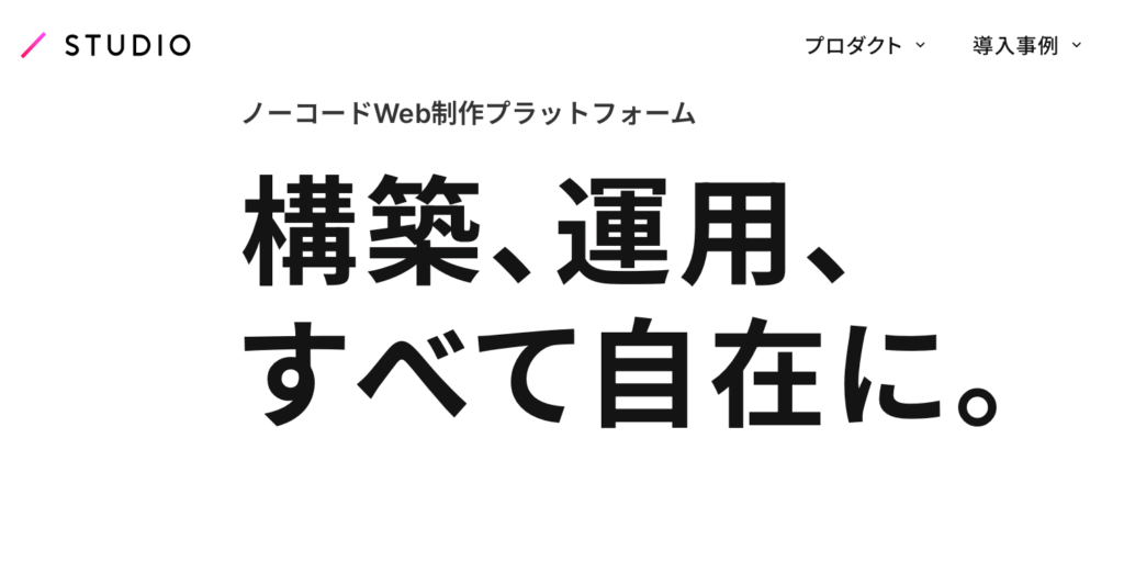 スクリーンショット 2024 06 14 11.52.15