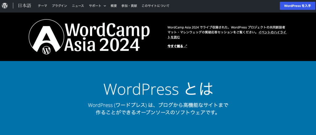 スクリーンショット 2024 06 14 12.04.54