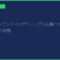 AI時代のコンテンツマーケティング｜自動化すべき工程と人間が担う役割
